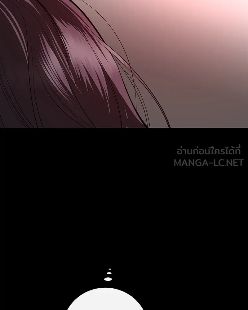 ตำนานเทพธิดาตกสวรรค์ ตอนที่ 78 รูปที่ 51