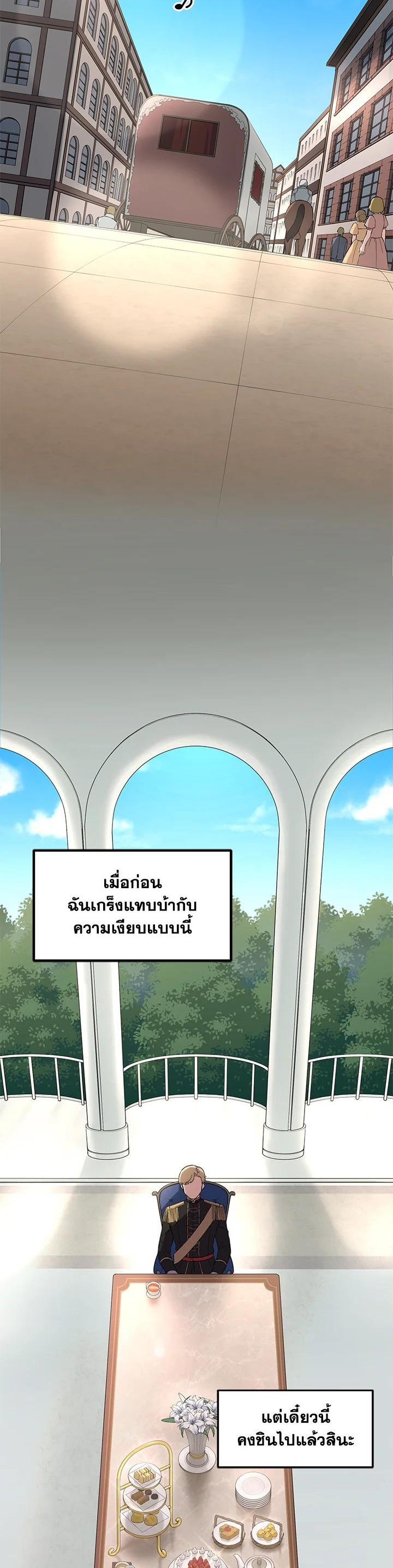Manga-lc-com อ่านมังงะ อ่านการ์ตูน ออนไลน์ ฟรี How the Pro in His Past Life Sucks the Sweet Honey ตอนที่ 1 2 3 4 5 6 7 8 9 10 11 12 13 14 ฟรี ไม่มีโฆษณา Manga-lc - อ่าน มังงะ อ่าน การ์ตูน ออนไลน์ อ่านมังงะ ฟรี