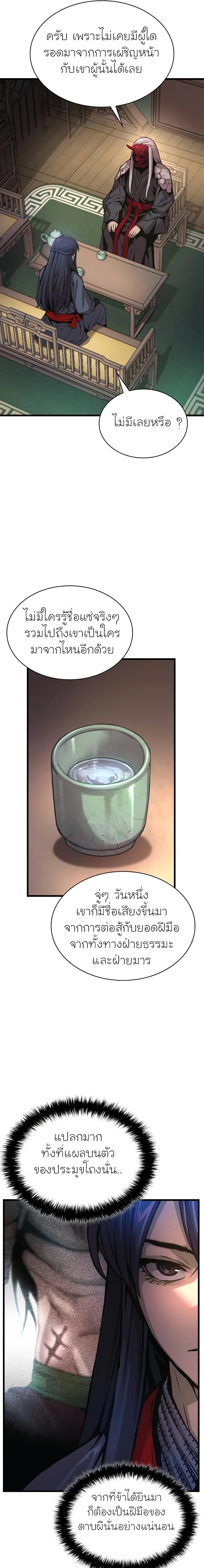 Doujin-Lc- อ่าน โดจิน มังฮวา เกาหลี ญี่ปุ่น จีน แปลไทย Myst Might Mayhem ตอนที่ 1 2 3 4 5 6 7 8 9 10 11 12 13 14 ฟรี ไม่มีโฆษณา อ่าน โดจิน Manhwa เกาหลี ญี่ปุ่น จีน เรามีครบ คัดมาให้เน้นๆ โดจิน 18+ รับประกันความฟินโดย  Doujin Lc