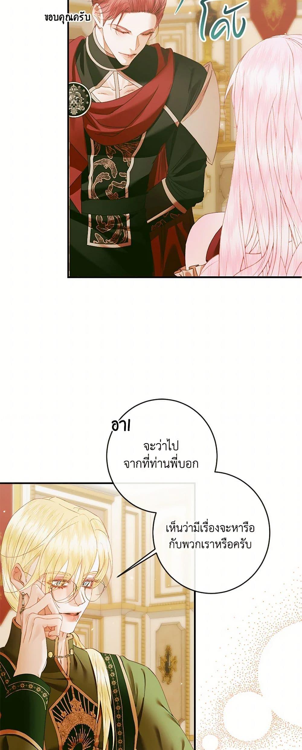 Manga-lc-com อ่านมังงะ อ่านการ์ตูน ออนไลน์ ฟรี Becoming The Villain’s Family ตอนที่ 1 2 3 4 5 6 7 8 9 10 11 12 13 14 ฟรี ไม่มีโฆษณา Manga-lc - อ่าน มังงะ อ่าน การ์ตูน ออนไลน์ อ่านมังงะ ฟรี
