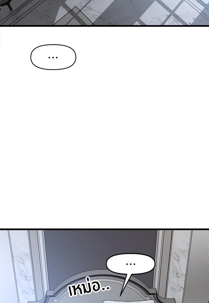 ปรารถนารักอันงดงาม ตอนที่ 63 รูปที่ 92