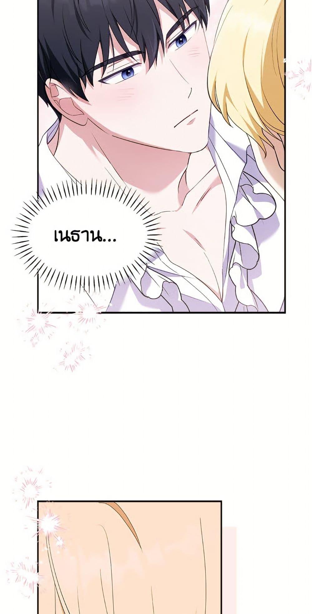 Manga-lc-com อ่านมังงะ อ่านการ์ตูน ออนไลน์ ฟรี I’d Rather Abandon You Than Be Abandoned ตอนที่ 1 2 3 4 5 6 7 8 9 10 11 12 13 14 ฟรี ไม่มีโฆษณา Manga-lc - อ่าน มังงะ อ่าน การ์ตูน ออนไลน์ อ่านมังงะ ฟรี