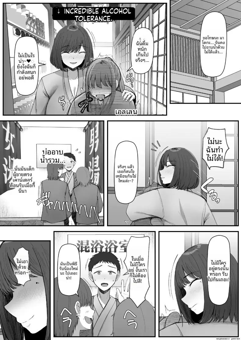Doujin-Lc- อ่าน โดจิน มังฮวา เกาหลี ญี่ปุ่น จีน แปลไทย ขอพักจากการเป็นเเม่ล่ะนะ ตอนที่ 1 2 3 4 5 6 7 8 9 10 11 12 13 14 ฟรี ไม่มีโฆษณา อ่าน โดจิน Manhwa เกาหลี ญี่ปุ่น จีน เรามีครบ คัดมาให้เน้นๆ โดจิน 18+ รับประกันความฟินโดย  Doujin Lc