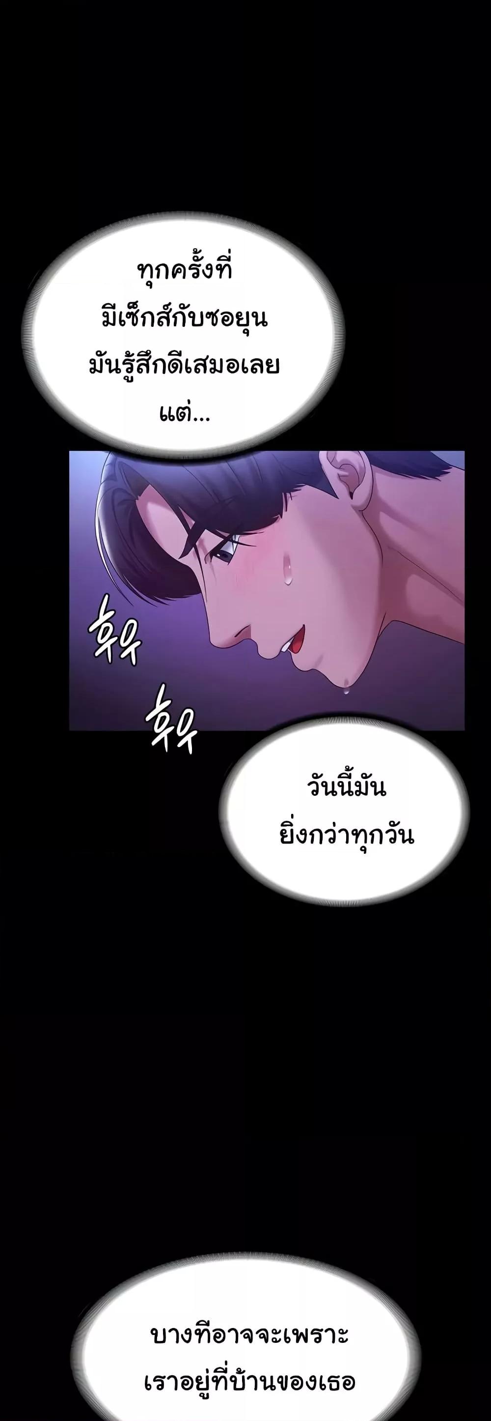 Doujin-Lc- อ่าน โดจิน มังฮวา เกาหลี ญี่ปุ่น จีน แปลไทย The Chairman’s Wife ตอนที่ 1 2 3 4 5 6 7 8 9 10 11 12 13 14 ฟรี ไม่มีโฆษณา อ่าน โดจิน Manhwa เกาหลี ญี่ปุ่น จีน เรามีครบ คัดมาให้เน้นๆ โดจิน 18+ รับประกันความฟินโดย  Doujin Lc
