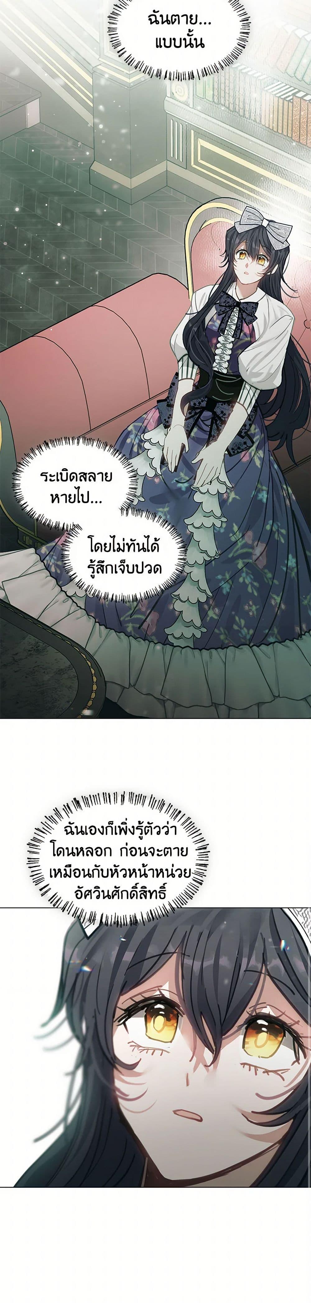 Manga-lc-com อ่านมังงะ อ่านการ์ตูน ออนไลน์ ฟรี Devoted to Diamond ตอนที่ 1 2 3 4 5 6 7 8 9 10 11 12 13 14 ฟรี ไม่มีโฆษณา Manga-lc - อ่าน มังงะ อ่าน การ์ตูน ออนไลน์ อ่านมังงะ ฟรี