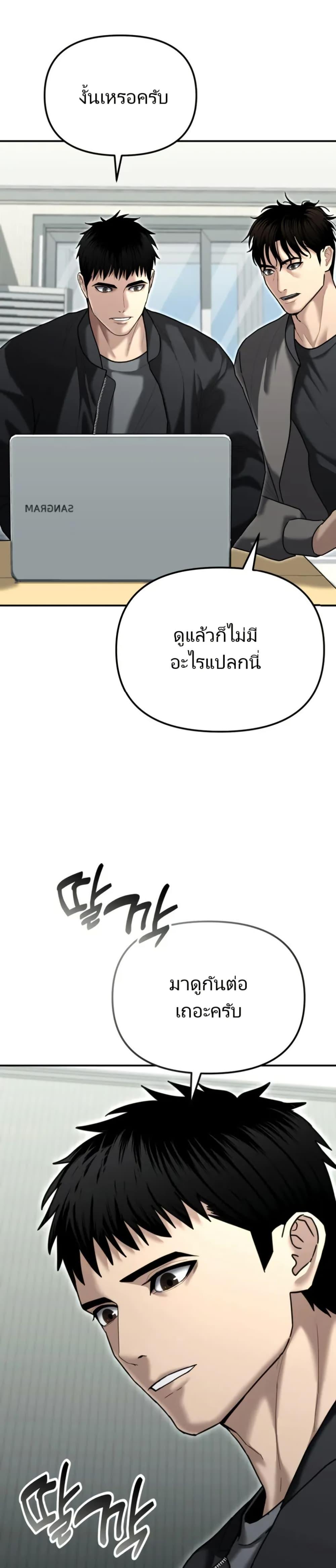 Manga-lc-com อ่านมังงะ อ่านการ์ตูน ออนไลน์ ฟรี The Cop Is Too Strong ตอนที่ 1 2 3 4 5 6 7 8 9 10 11 12 13 14 ฟรี ไม่มีโฆษณา Manga-lc - อ่าน มังงะ อ่าน การ์ตูน ออนไลน์ อ่านมังงะ ฟรี