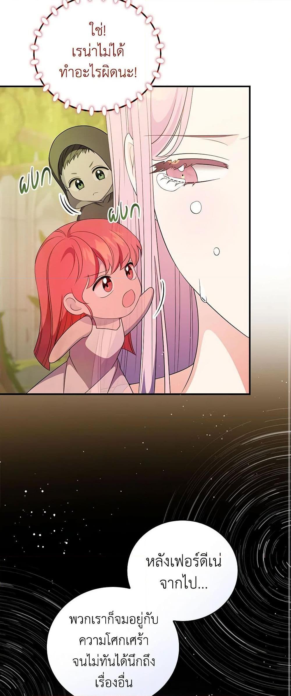 Manga-lc-com อ่านมังงะ อ่านการ์ตูน ออนไลน์ ฟรี Duchess in the Glass House ตอนที่ 1 2 3 4 5 6 7 8 9 10 11 12 13 14 ฟรี ไม่มีโฆษณา Manga-lc - อ่าน มังงะ อ่าน การ์ตูน ออนไลน์ อ่านมังงะ ฟรี