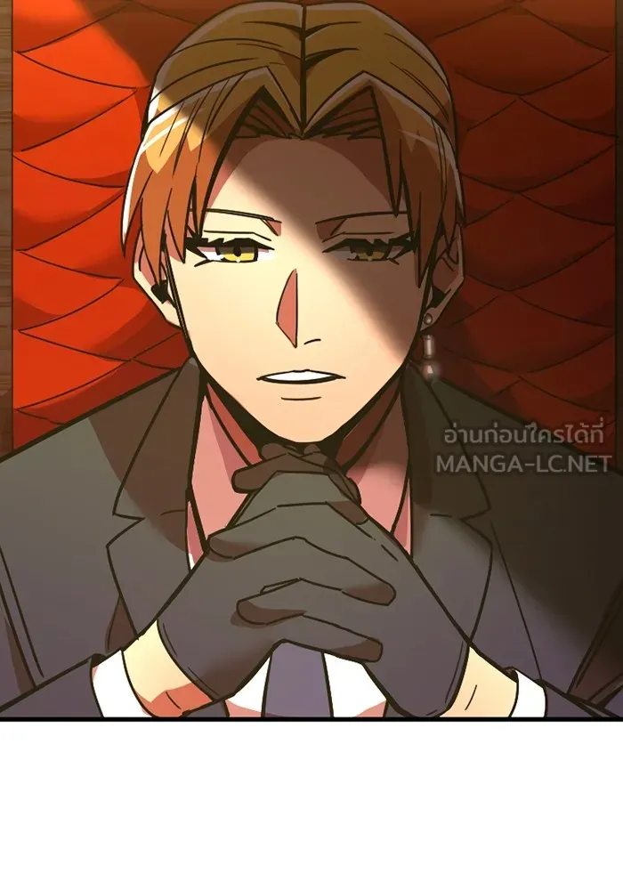 เพลเยอร์เลือดเทวะ ตอนที่ 9 พวกพ้อง รูปที่ 114