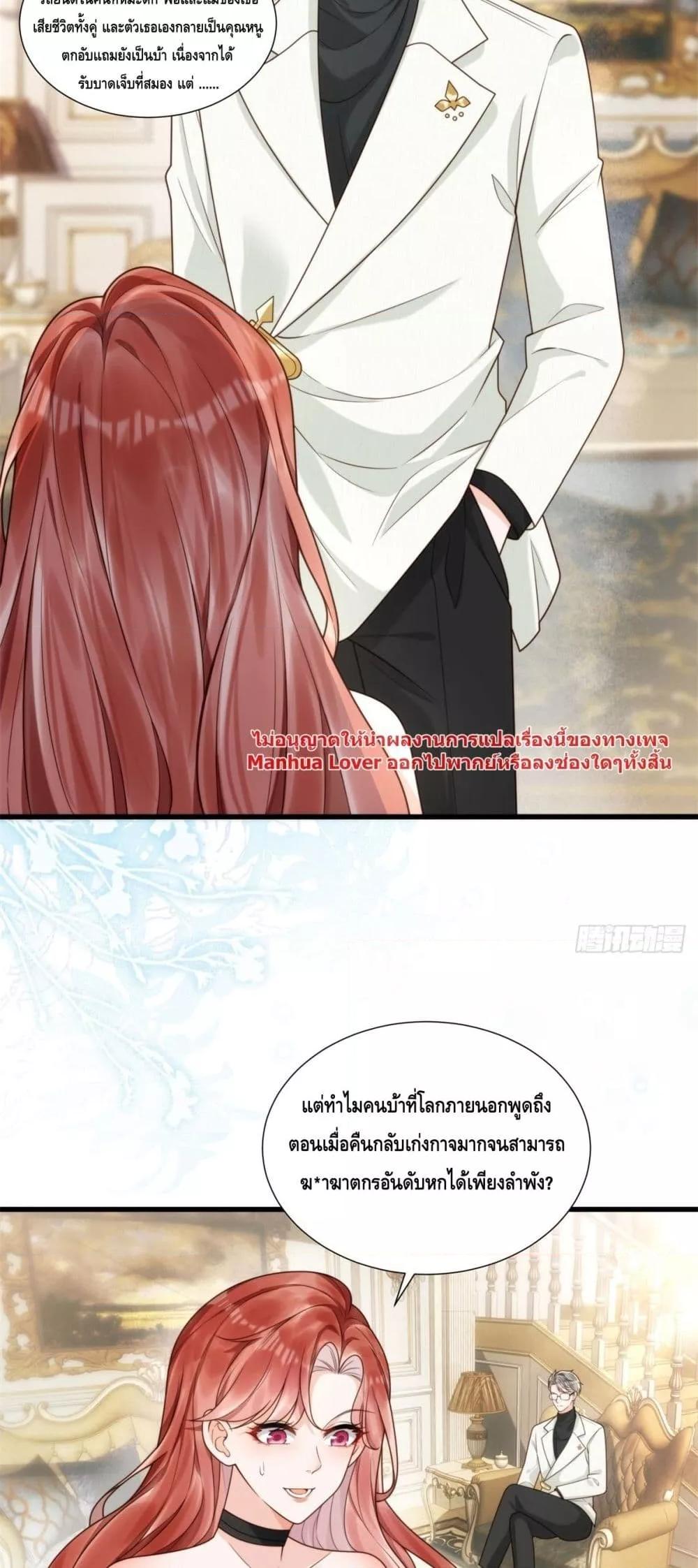 Manga-lc-com อ่านมังงะ อ่านการ์ตูน ออนไลน์ ฟรี TheYoungLady ตอนที่ 1 2 3 4 5 6 7 8 9 10 11 12 13 14 ฟรี ไม่มีโฆษณา Manga-lc - อ่าน มังงะ อ่าน การ์ตูน ออนไลน์ อ่านมังงะ ฟรี