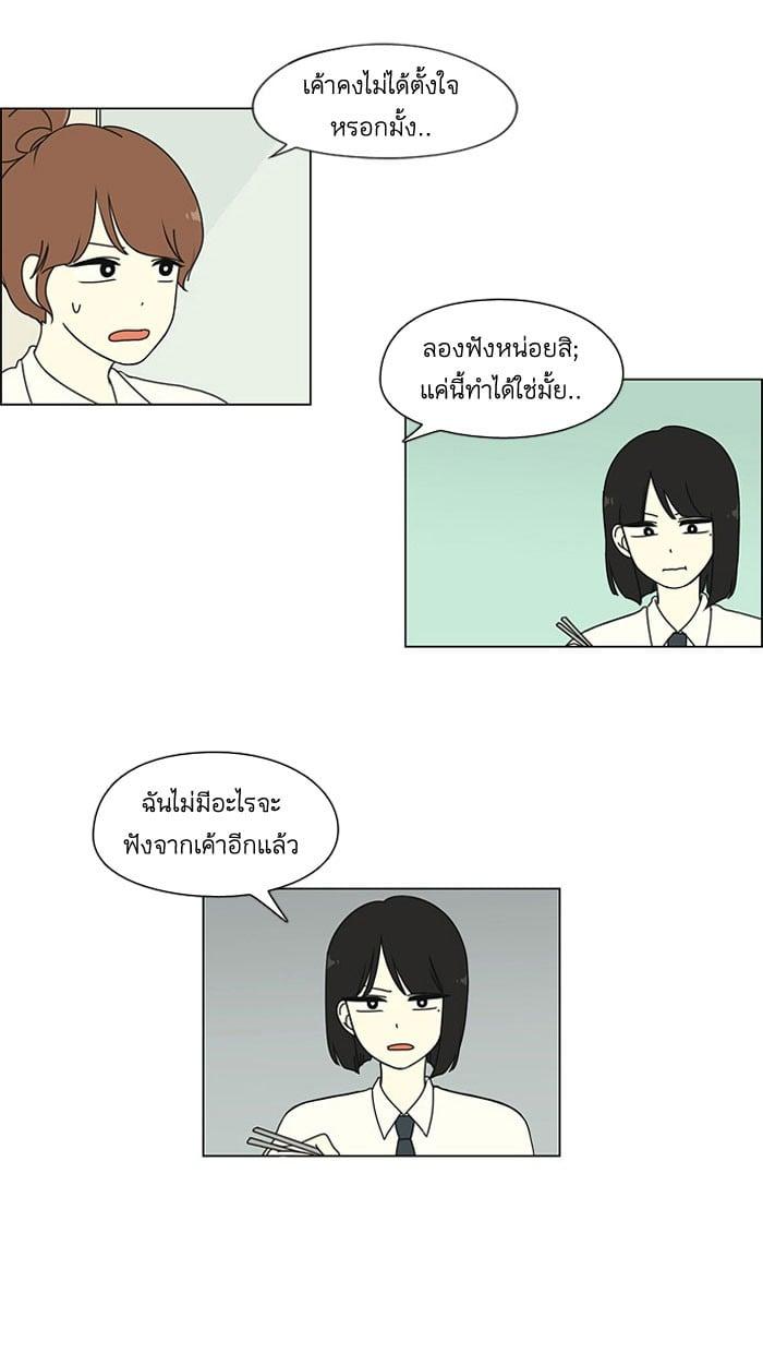 Manga-lc-com อ่านมังงะ อ่านการ์ตูน ออนไลน์ ฟรี Love Revolution รักนี้ต้องปฏิวัติ ตอนที่ 1 2 3 4 5 6 7 8 9 10 11 12 13 14 ฟรี ไม่มีโฆษณา Manga-lc - อ่าน มังงะ อ่าน การ์ตูน ออนไลน์ อ่านมังงะ ฟรี