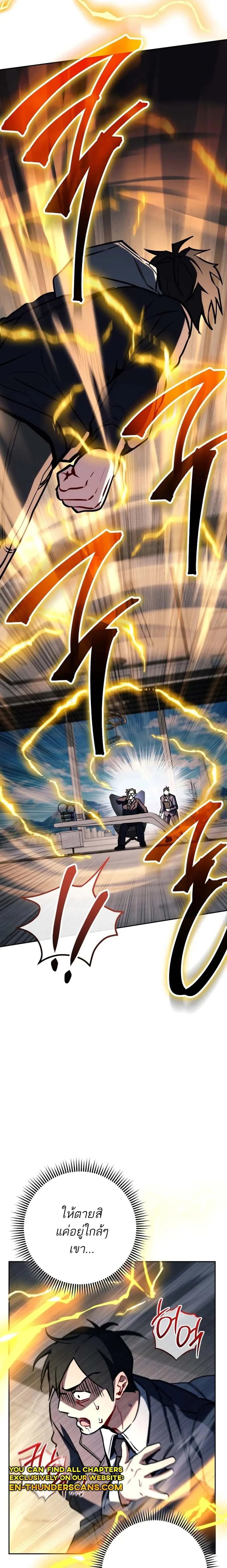 The Top Ranker_s Aspiring Writer Life Manual ท_อปแรงค_ฮ_นเตอร_อยากจะเป_นน_กเข_ยน ตอนที่ ตอนที่ 10 รูปที่ 10