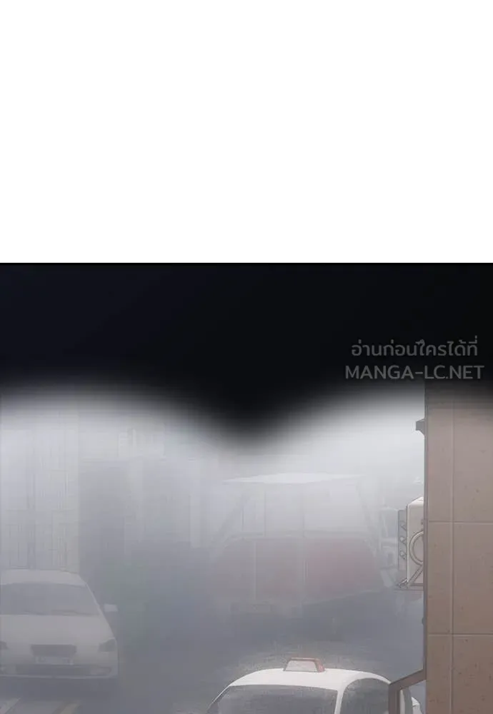 ผู้กล้าฝ่า ตอนที่ 18 รูปที่ 152