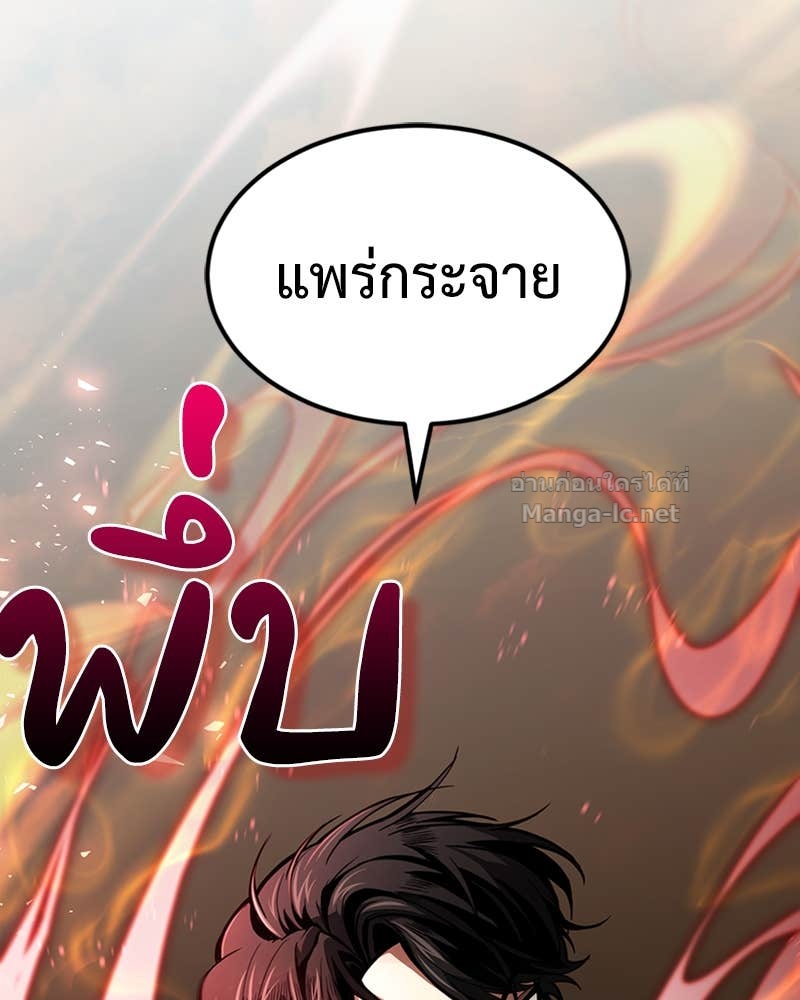 Doujin-Lc- อ่าน โดจิน มังฮวา เกาหลี ญี่ปุ่น จีน แปลไทย ฮีลเลอร์กำมะลอ ตอนที่ 1 2 3 4 5 6 7 8 9 10 11 12 13 14 ฟรี ไม่มีโฆษณา อ่าน โดจิน Manhwa เกาหลี ญี่ปุ่น จีน เรามีครบ คัดมาให้เน้นๆ โดจิน 18+ รับประกันความฟินโดย Doujin Lc