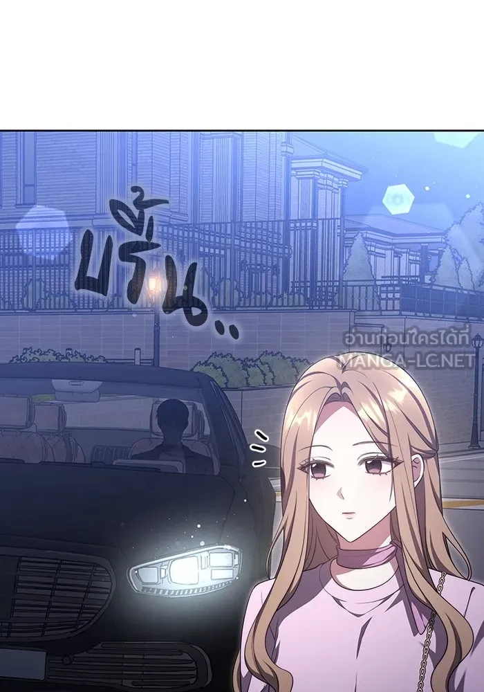 ละลายรักให้ล้นใจ ตอนที่ 36 รูปที่ 102