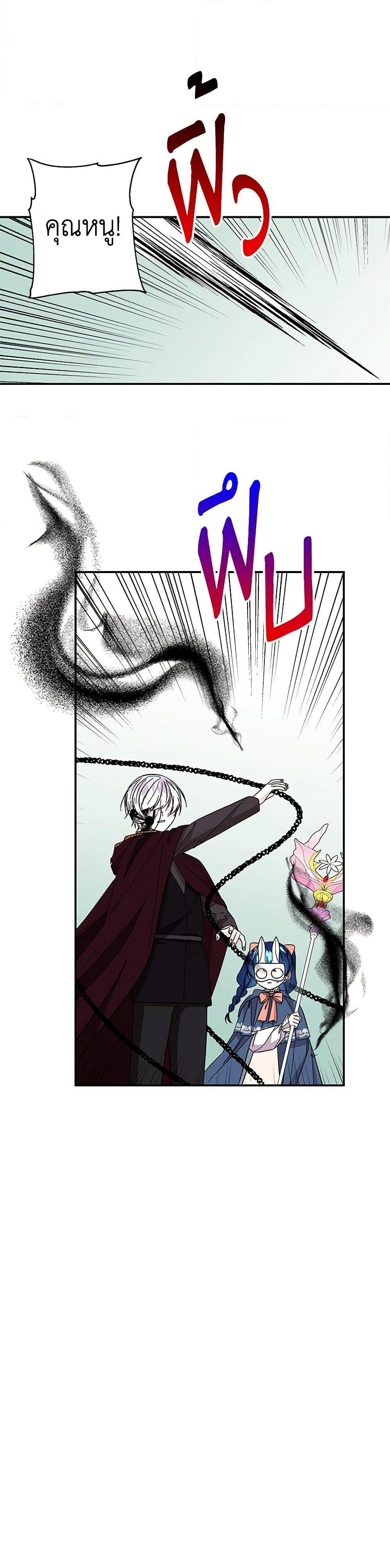 Manga-lc-com อ่านมังงะ อ่านการ์ตูน ออนไลน์ ฟรี Daughter of the Archmage ตอนที่ 1 2 3 4 5 6 7 8 9 10 11 12 13 14 ฟรี ไม่มีโฆษณา Manga-lc - อ่าน มังงะ อ่าน การ์ตูน ออนไลน์ อ่านมังงะ ฟรี