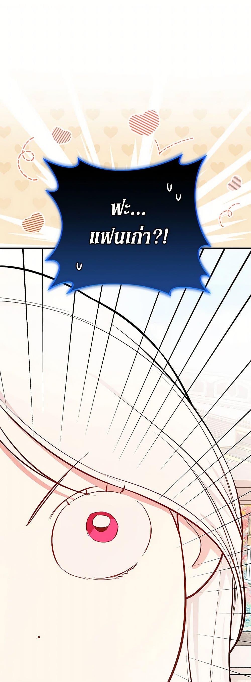 Manga-lc-com อ่านมังงะ อ่านการ์ตูน ออนไลน์ ฟรี I’ll Become the Mother of the Hero ตอนที่ 1 2 3 4 5 6 7 8 9 10 11 12 13 14 ฟรี ไม่มีโฆษณา Manga-lc - อ่าน มังงะ อ่าน การ์ตูน ออนไลน์ อ่านมังงะ ฟรี