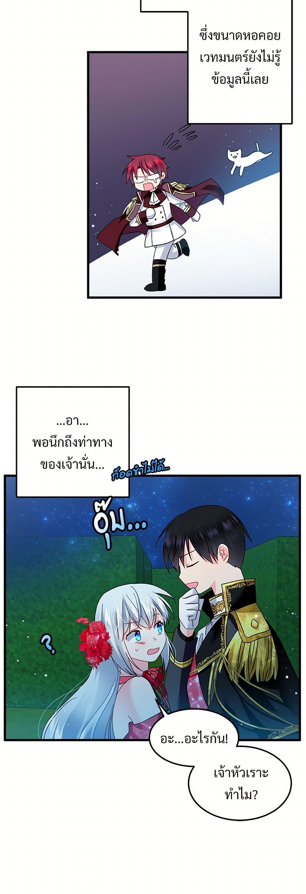 Manga-lc-com อ่านมังงะ อ่านการ์ตูน ออนไลน์ ฟรี The Lady’s Butler ตอนที่ 1 2 3 4 5 6 7 8 9 10 11 12 13 14 ฟรี ไม่มีโฆษณา Manga-lc - อ่าน มังงะ อ่าน การ์ตูน ออนไลน์ อ่านมังงะ ฟรี