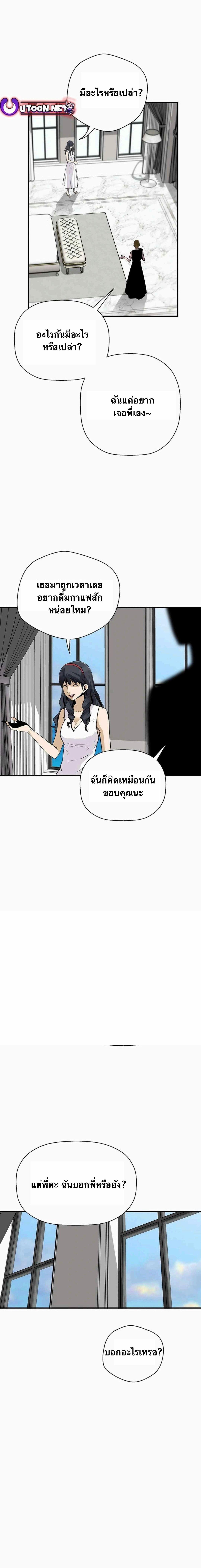 Manga-lc-com อ่านมังงะ อ่านการ์ตูน ออนไลน์ ฟรี Return of the Legend ตอนที่ 1 2 3 4 5 6 7 8 9 10 11 12 13 14 ฟรี ไม่มีโฆษณา Manga-lc - อ่าน มังงะ อ่าน การ์ตูน ออนไลน์ อ่านมังงะ ฟรี