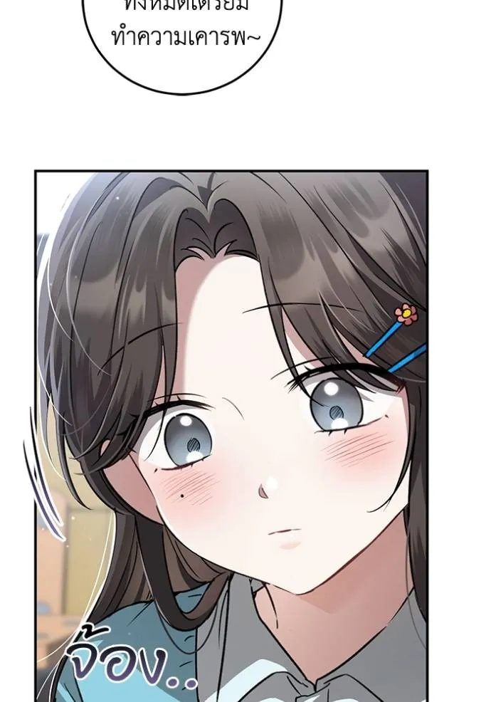 ยามหมาป่าทมิฬเรียกหา ตอนที่ 7 รูปที่ 19