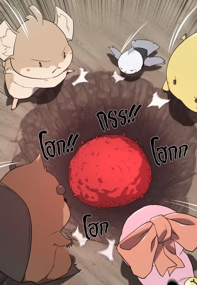 ยอดสถาปนิกผู้พิทักษ์อาณาจักร ตอนที่ 197 รูปที่ 65