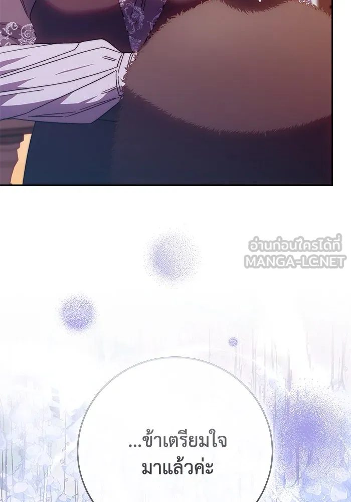 ย้อนเวลาพลิกชะตาทายาท ตอนที่ 21 รูปที่ 90