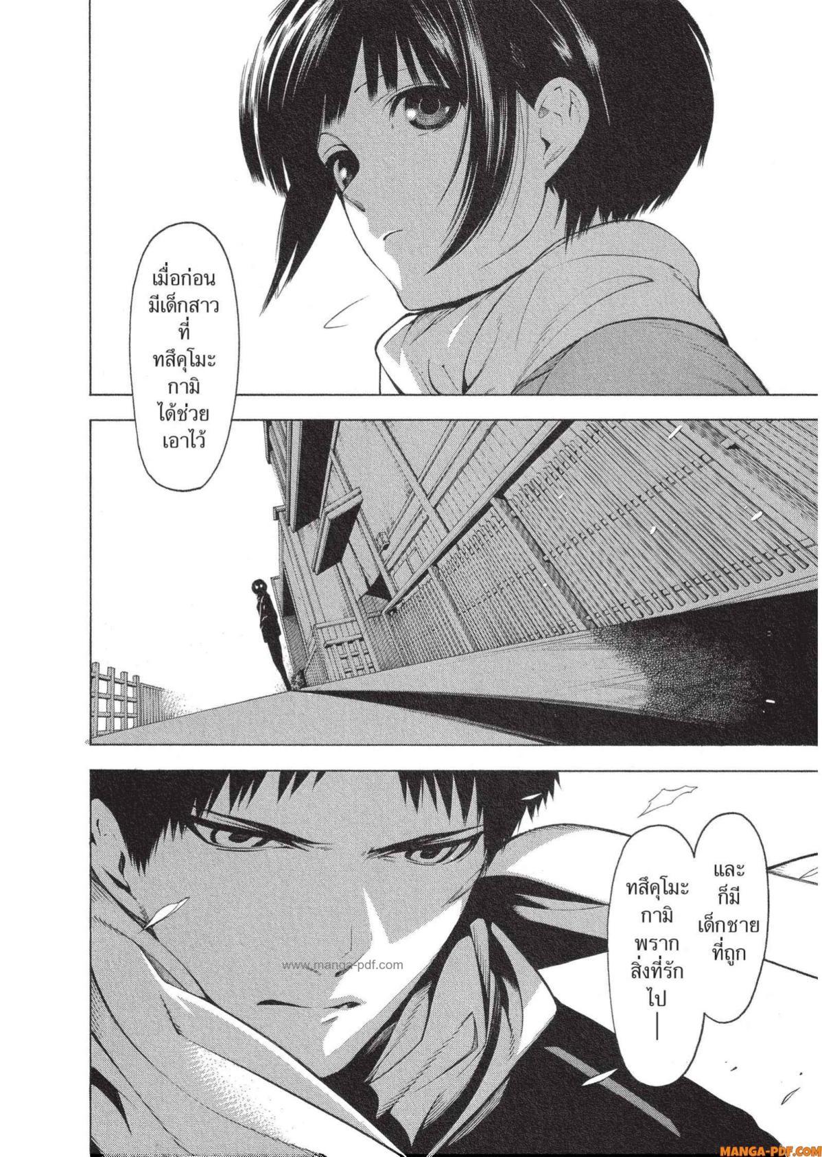 Manga-lc-com อ่านมังงะ อ่านการ์ตูน ออนไลน์ ฟรี Mononogatari มหาเนตรผู้พิทักษ์ ตอนที่ 1 2 3 4 5 6 7 8 9 10 11 12 13 14 ฟรี ไม่มีโฆษณา Manga-lc - อ่าน มังงะ อ่าน การ์ตูน ออนไลน์ อ่านมังงะ ฟรี