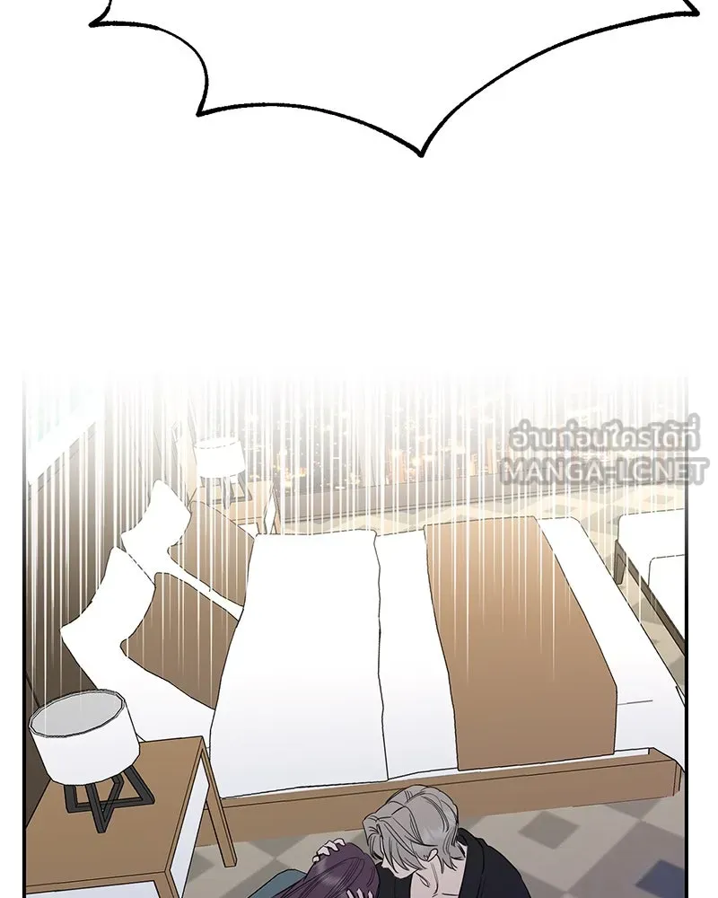 ตำนานเทพธิดาตกสวรรค์ ตอนที่ 64 รูปที่ 75