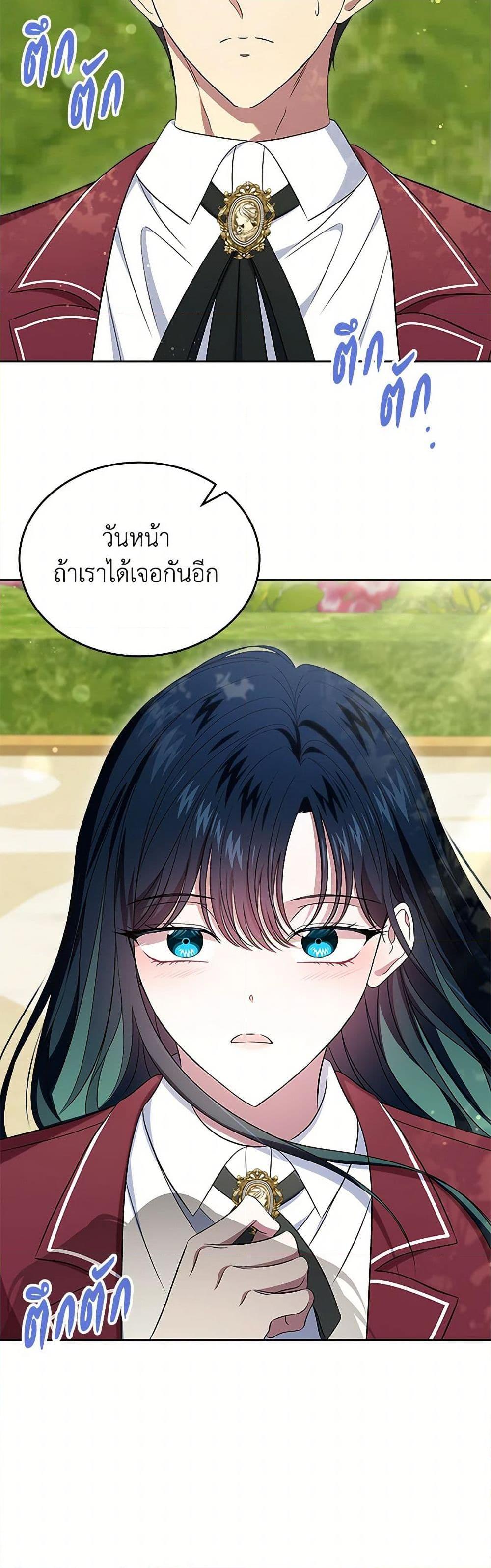 Manga-lc-com อ่านมังงะ อ่านการ์ตูน ออนไลน์ ฟรี I Stole the Heroine’s First Love ตอนที่ 1 2 3 4 5 6 7 8 9 10 11 12 13 14 ฟรี ไม่มีโฆษณา Manga-lc - อ่าน มังงะ อ่าน การ์ตูน ออนไลน์ อ่านมังงะ ฟรี