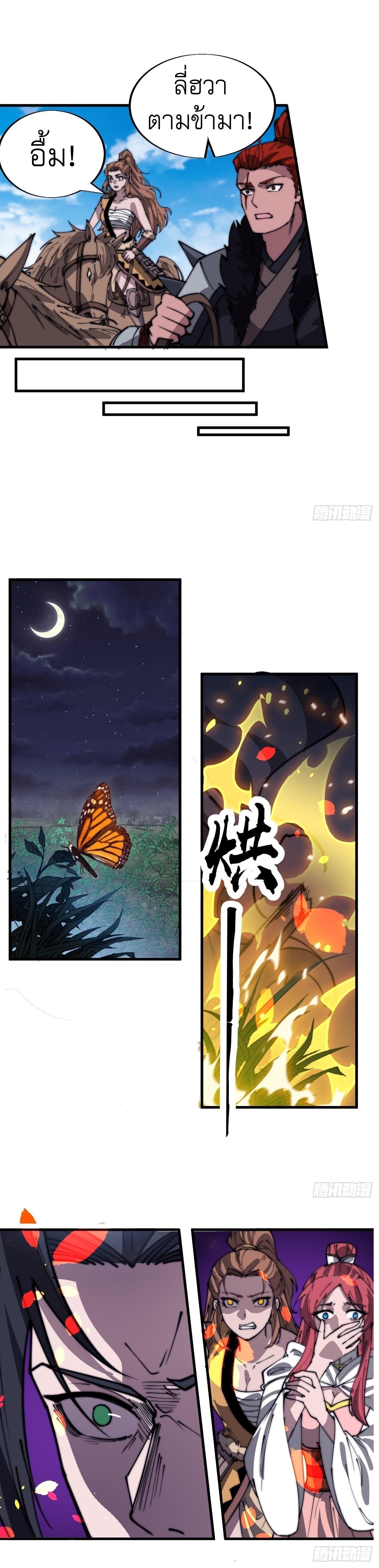 Manga-lc-com อ่านมังงะ อ่านการ์ตูน ออนไลน์ ฟรี It Starts With A Mountain ตอนที่ 1 2 3 4 5 6 7 8 9 10 11 12 13 14 ฟรี ไม่มีโฆษณา Manga-lc - อ่าน มังงะ อ่าน การ์ตูน ออนไลน์ อ่านมังงะ ฟรี