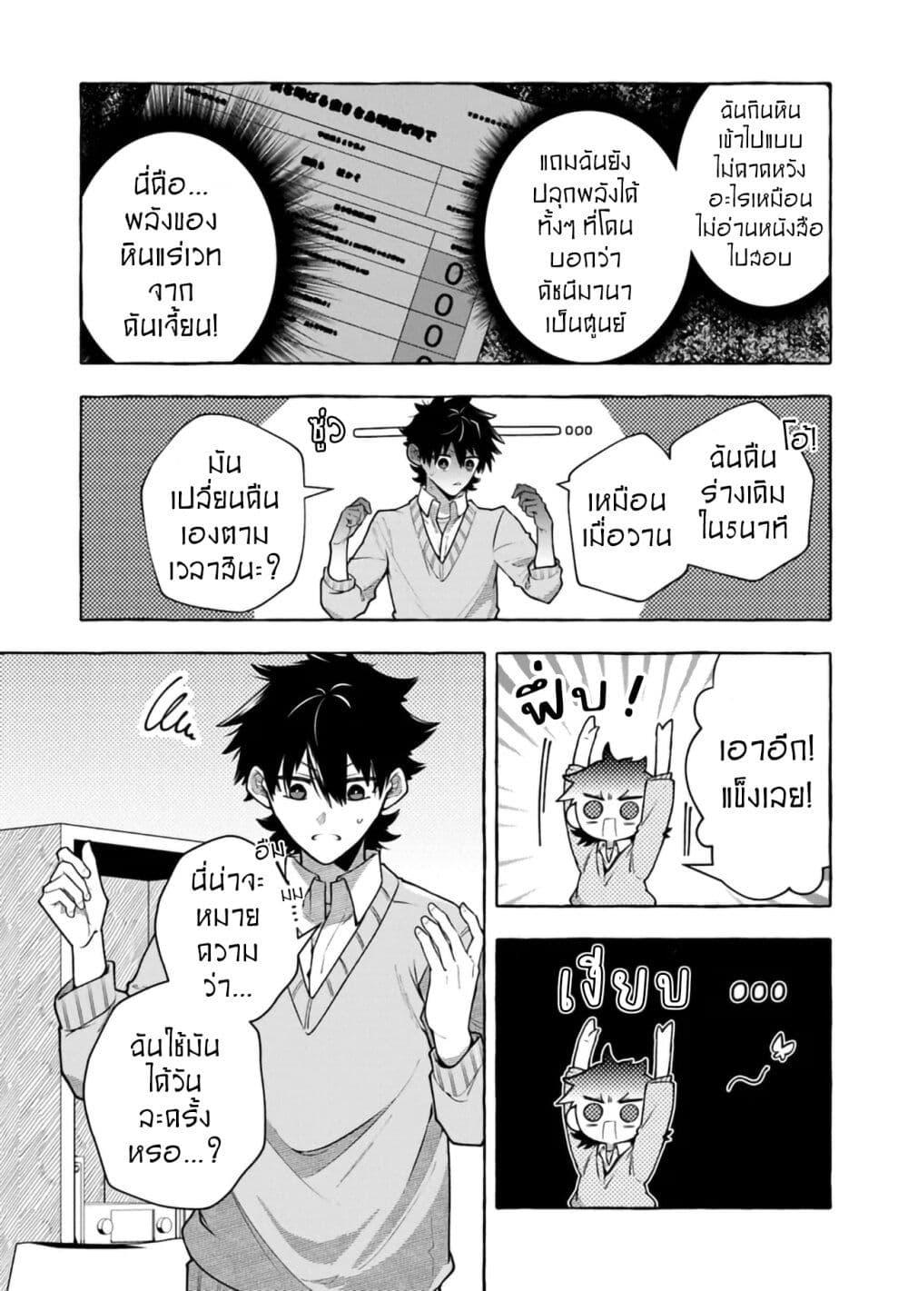Manga-lc-com อ่านมังงะ อ่านการ์ตูน ออนไลน์ ฟรี Kinzoku Slime wo Taoshi Makutta Ore ga “Kurokou no Ou” to Yobareru Made ตอนที่ 1 2 3 4 5 6 7 8 9 10 11 12 13 14 ฟรี ไม่มีโฆษณา Manga-lc - อ่าน มังงะ อ่าน การ์ตูน ออนไลน์ อ่านมังงะ ฟรี