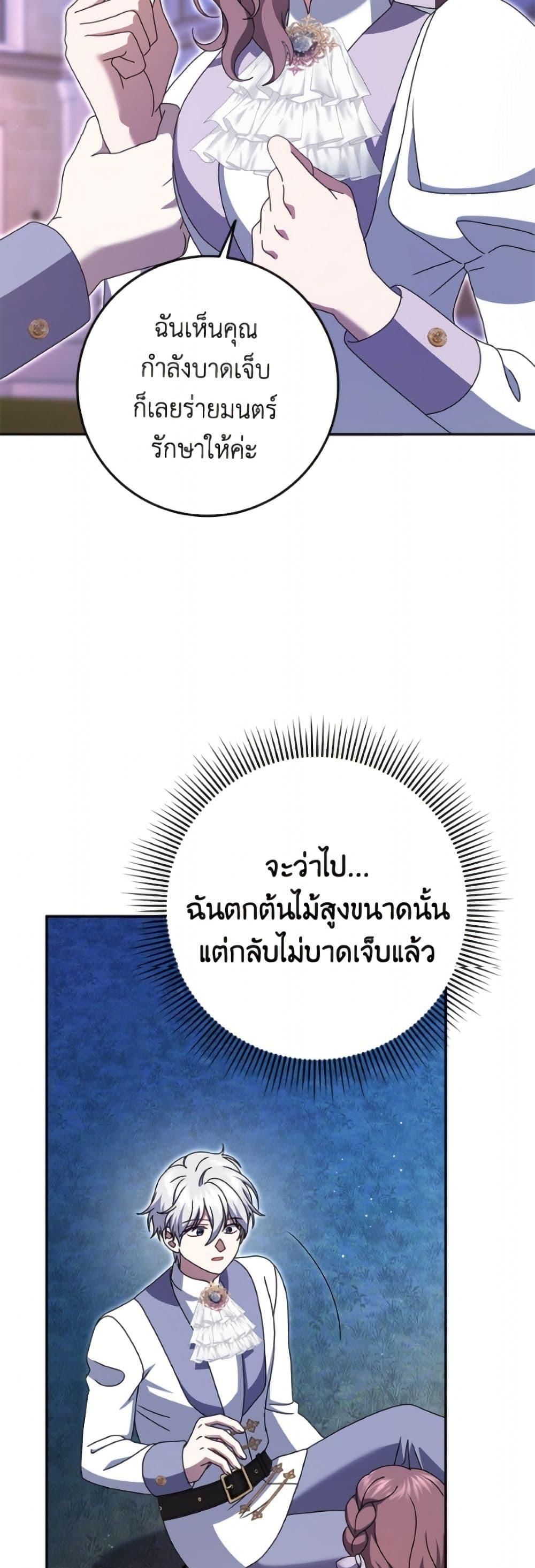 Manga-lc-com อ่านมังงะ อ่านการ์ตูน ออนไลน์ ฟรี Cinderella Disappeared ตอนที่ 1 2 3 4 5 6 7 8 9 10 11 12 13 14 ฟรี ไม่มีโฆษณา Manga-lc - อ่าน มังงะ อ่าน การ์ตูน ออนไลน์ อ่านมังงะ ฟรี