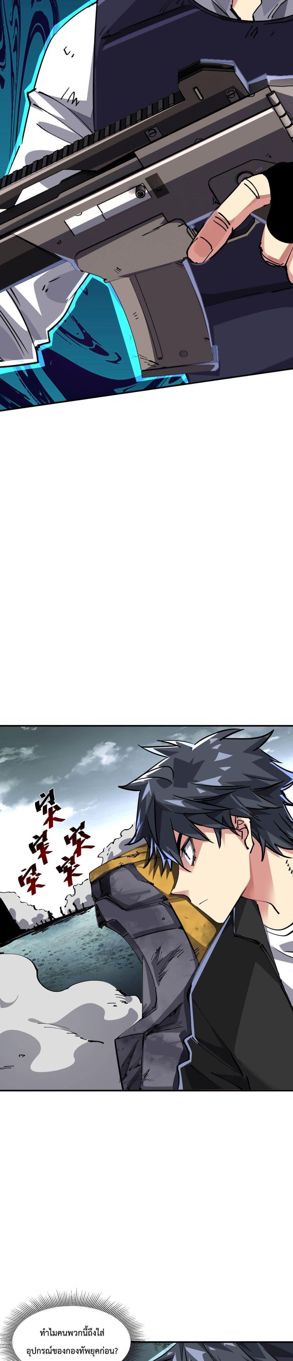 Manga-lc-com อ่านมังงะ อ่านการ์ตูน ออนไลน์ ฟรี The Evolution ตอนที่ 1 2 3 4 5 6 7 8 9 10 11 12 13 14 ฟรี ไม่มีโฆษณา Manga-lc - อ่าน มังงะ อ่าน การ์ตูน ออนไลน์ อ่านมังงะ ฟรี