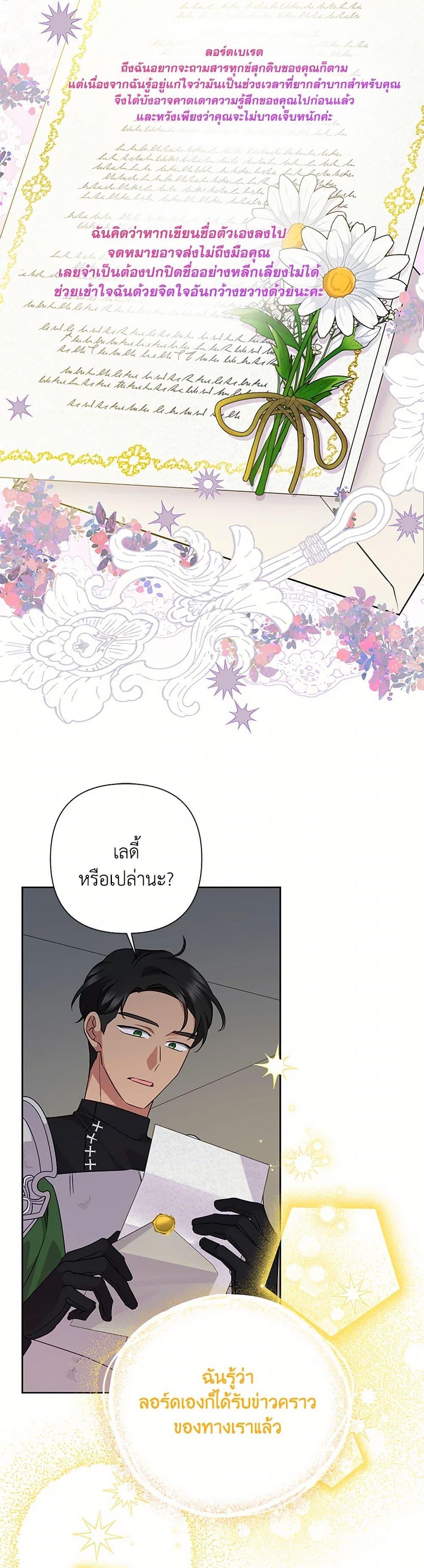 Manga-lc-com อ่านมังงะ อ่านการ์ตูน ออนไลน์ ฟรี Today the Villainess Has Fun Again ตอนที่ 1 2 3 4 5 6 7 8 9 10 11 12 13 14 ฟรี ไม่มีโฆษณา Manga-lc - อ่าน มังงะ อ่าน การ์ตูน ออนไลน์ อ่านมังงะ ฟรี