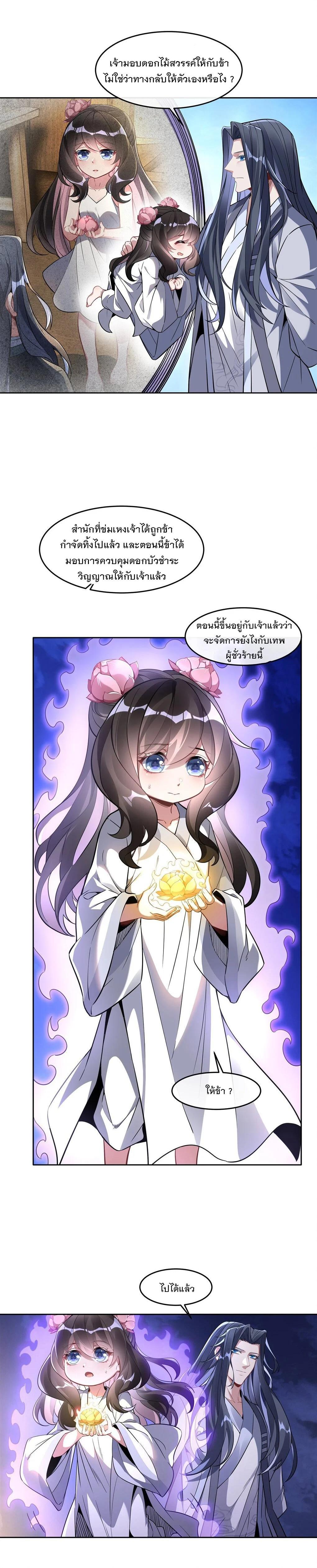 Manga-lc-com อ่านมังงะ อ่านการ์ตูน ออนไลน์ ฟรี My Female Disciples are all Future Masters of the Heavens ตอนที่ 1 2 3 4 5 6 7 8 9 10 11 12 13 14 ฟรี ไม่มีโฆษณา Manga-lc - อ่าน มังงะ อ่าน การ์ตูน ออนไลน์ อ่านมังงะ ฟรี
