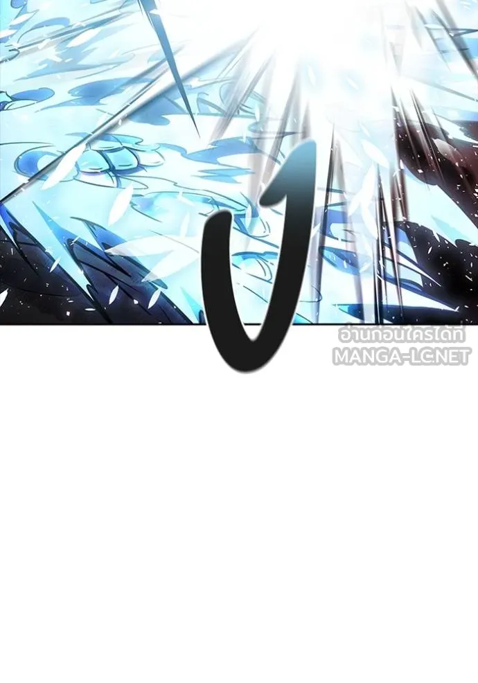 ทาวเวอร์ออฟก๊อด หอคอ ตอนที่ 645 รูปที่ 132