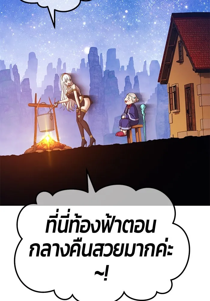 +99 ท่อนไม้พร้อมบวก ตอนที่ 23 ตื่นตัวต่อซาตาน (1) รูปที่ 367