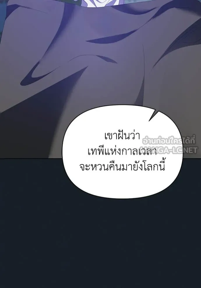 ชีวิตใหม่ในตระกูล ตอนที่ 72 รูปที่ 45