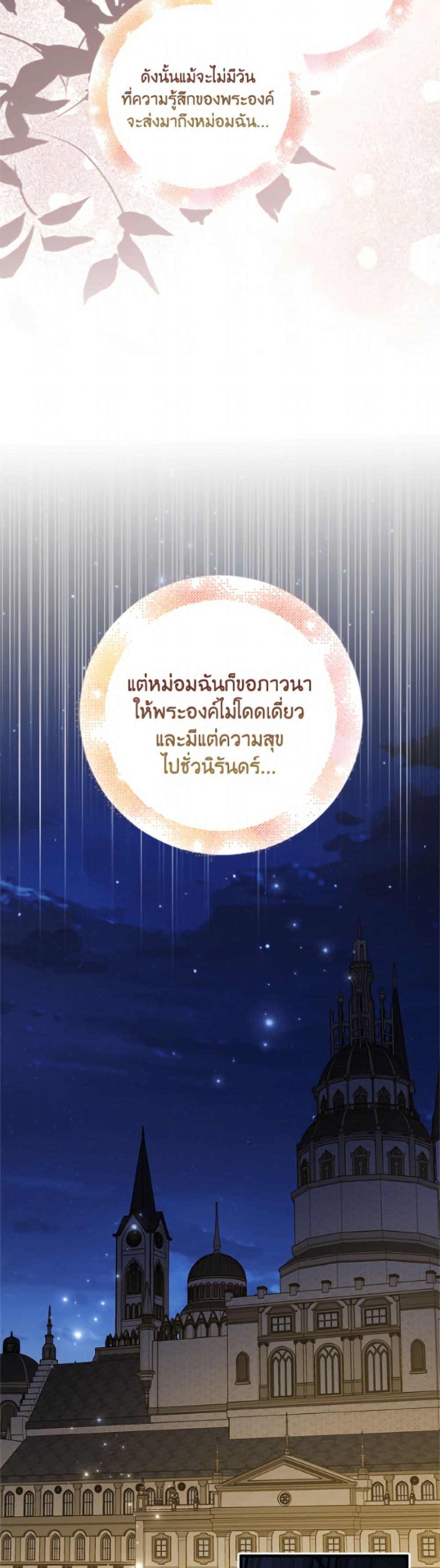 Manga-lc-com อ่านมังงะ อ่านการ์ตูน ออนไลน์ ฟรี A Way to Protect the Lovable You ตอนที่ 1 2 3 4 5 6 7 8 9 10 11 12 13 14 ฟรี ไม่มีโฆษณา Manga-lc - อ่าน มังงะ อ่าน การ์ตูน ออนไลน์ อ่านมังงะ ฟรี