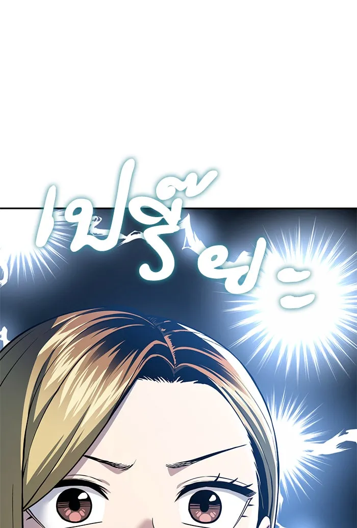 โชคชะตานำพารัก ตอนที่ 85 ผลข้างเคียงจากวันนั้น รูปที่ 104