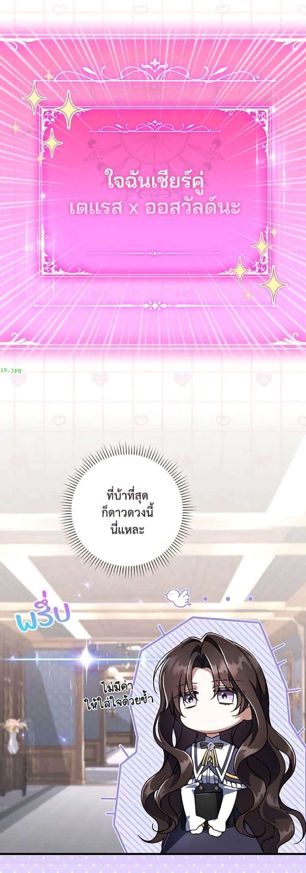 Manga-lc-com อ่านมังงะ อ่านการ์ตูน ออนไลน์ ฟรี Villainess Streamer ตอนที่ 1 2 3 4 5 6 7 8 9 10 11 12 13 14 ฟรี ไม่มีโฆษณา Manga-lc - อ่าน มังงะ อ่าน การ์ตูน ออนไลน์ อ่านมังงะ ฟรี
