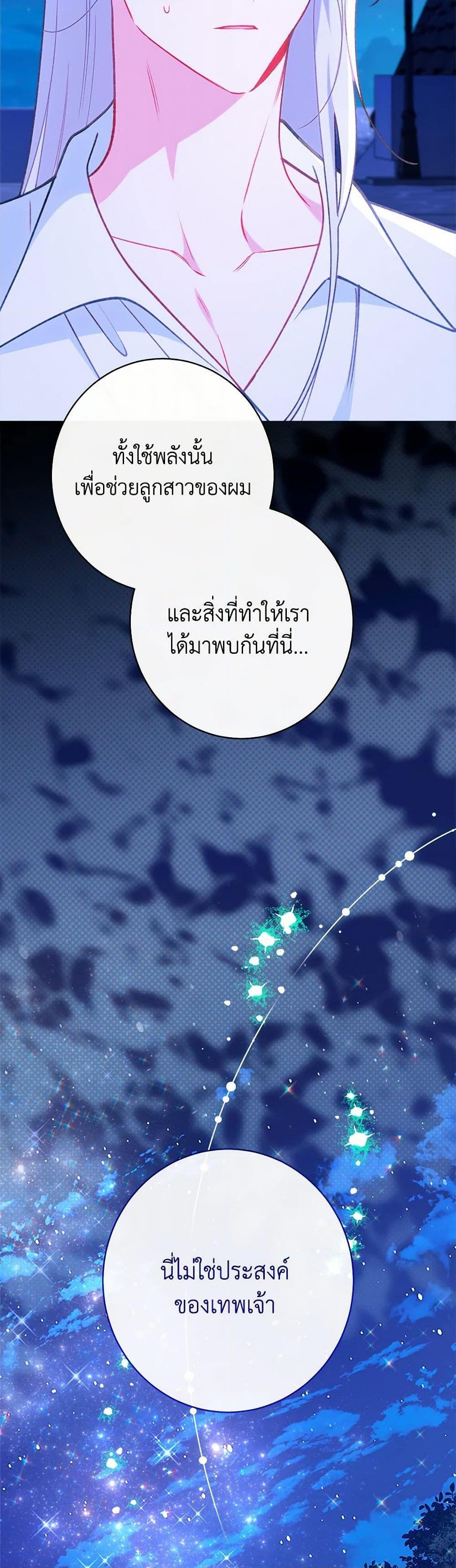 Manga-lc-com อ่านมังงะ อ่านการ์ตูน ออนไลน์ ฟรี The Villainess Empress’s Attendant ตอนที่ 1 2 3 4 5 6 7 8 9 10 11 12 13 14 ฟรี ไม่มีโฆษณา Manga-lc - อ่าน มังงะ อ่าน การ์ตูน ออนไลน์ อ่านมังงะ ฟรี