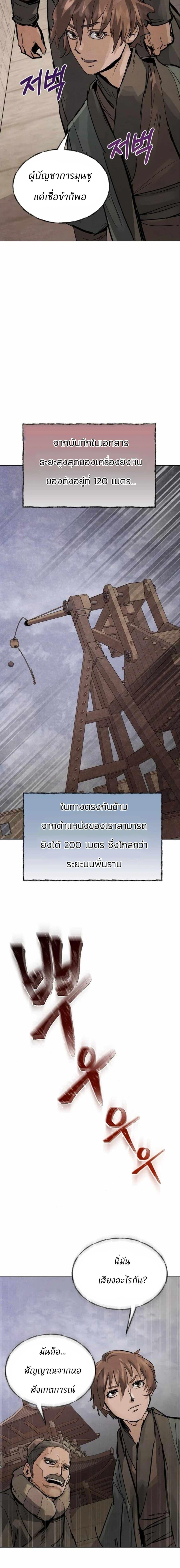 Manga-lc-com อ่านมังงะ อ่านการ์ตูน ออนไลน์ ฟรี Record of a New Goguryeo ตอนที่ 1 2 3 4 5 6 7 8 9 10 11 12 13 14 ฟรี ไม่มีโฆษณา Manga-lc - อ่าน มังงะ อ่าน การ์ตูน ออนไลน์ อ่านมังงะ ฟรี