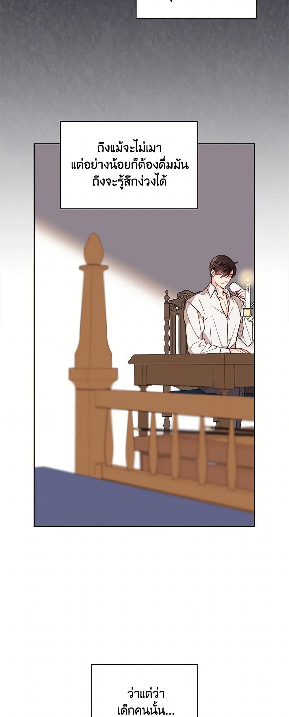 Manga-lc-com อ่านมังงะ อ่านการ์ตูน ออนไลน์ ฟรี Beatrice ตอนที่ 1 2 3 4 5 6 7 8 9 10 11 12 13 14 ฟรี ไม่มีโฆษณา Manga-lc - อ่าน มังงะ อ่าน การ์ตูน ออนไลน์ อ่านมังงะ ฟรี