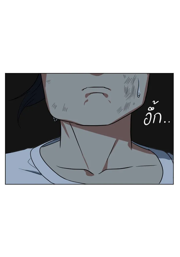 ช่วยเปลี่ยนฉันที ตอนที่ 15. จองฮย็อนจู 1 รูปที่ 5