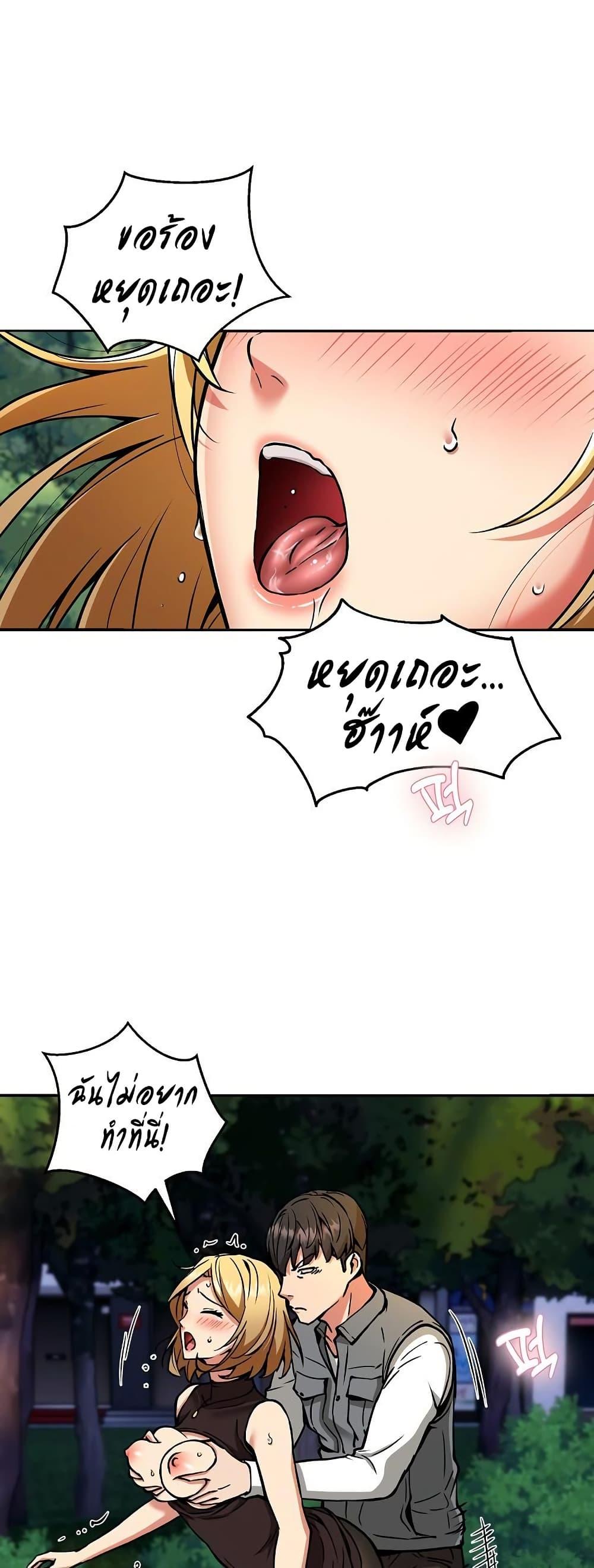 Doujin-Lc- อ่าน โดจิน มังฮวา เกาหลี ญี่ปุ่น จีน แปลไทย Driver in the New City ตอนที่ 1 2 3 4 5 6 7 8 9 10 11 12 13 14 ฟรี ไม่มีโฆษณา อ่าน โดจิน Manhwa เกาหลี ญี่ปุ่น จีน เรามีครบ คัดมาให้เน้นๆ โดจิน 18+ รับประกันความฟินโดย  Doujin Lc