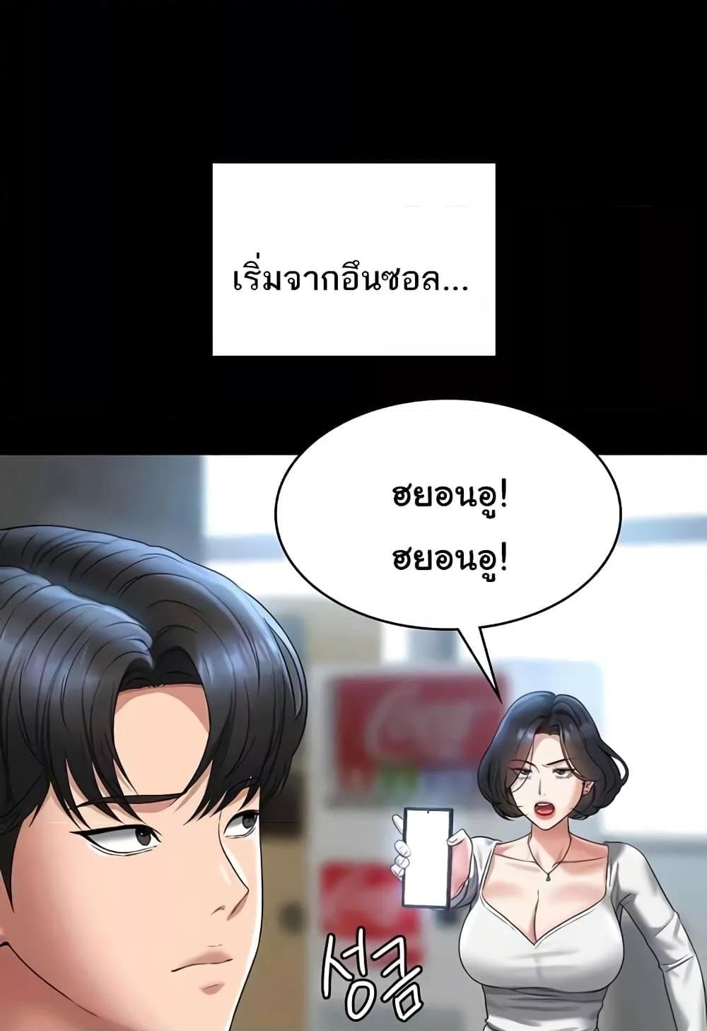 Doujin-Lc- อ่าน โดจิน มังฮวา เกาหลี ญี่ปุ่น จีน แปลไทย Workplace Manager Privileges ตอนที่ 1 2 3 4 5 6 7 8 9 10 11 12 13 14 ฟรี ไม่มีโฆษณา อ่าน โดจิน Manhwa เกาหลี ญี่ปุ่น จีน เรามีครบ คัดมาให้เน้นๆ โดจิน 18+ รับประกันความฟินโดย  Doujin Lc