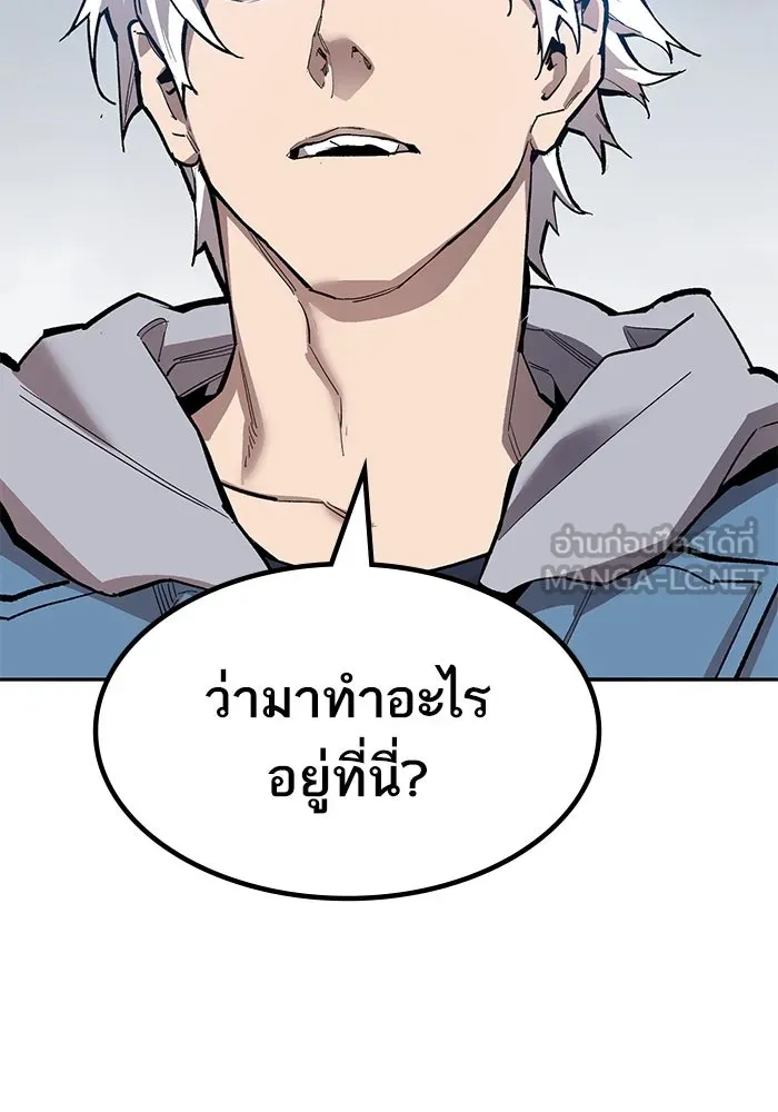 ยอดคนเลเวลทะลุ ตอนที่ 79 ผู้สังหารหมู่แห่ง 8 ดาว (3) รูปที่ 39