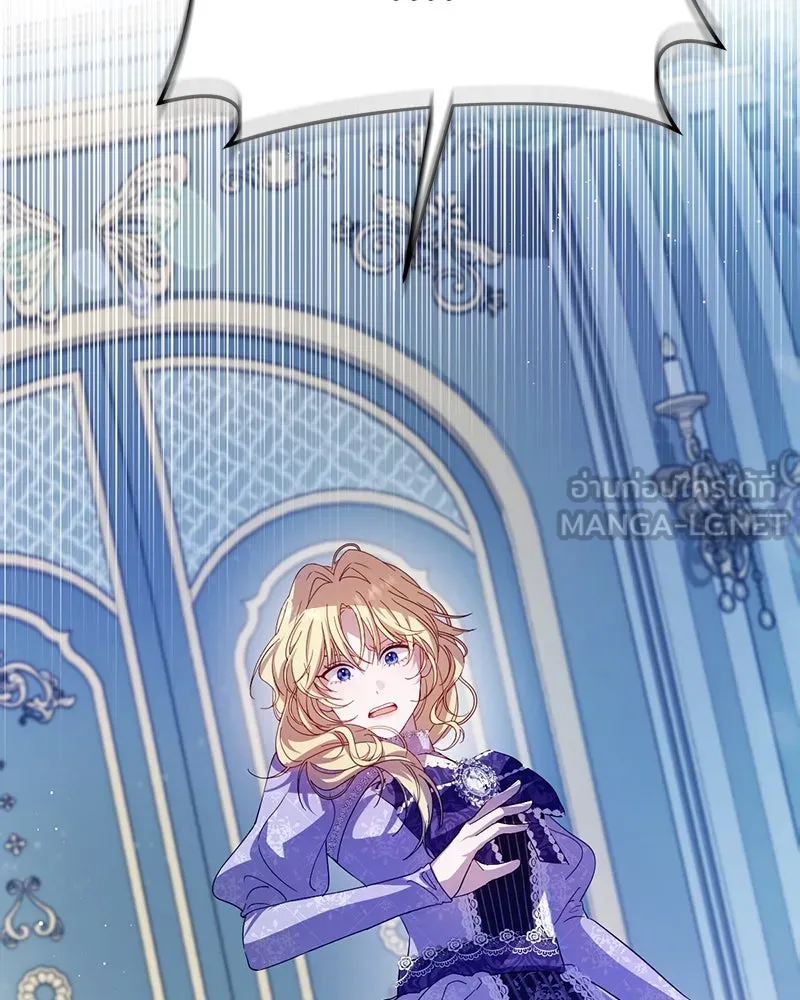 ถ้าเป็นนางร้าย ขอตายดีกว่า ตอนที่ 1 รูปที่ 33