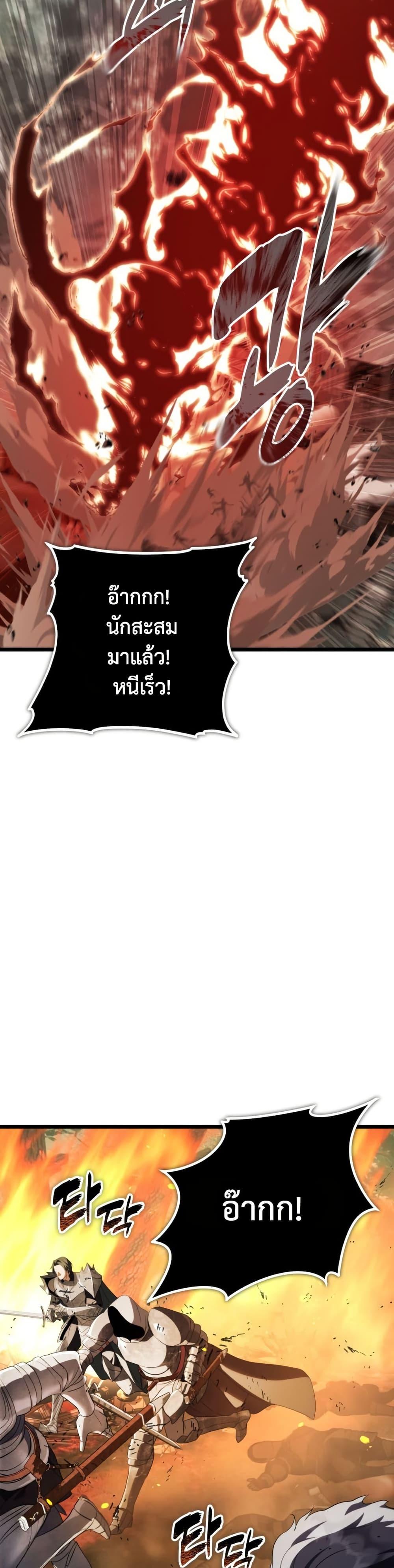 Manga-lc-com อ่านมังงะ อ่านการ์ตูน ออนไลน์ ฟรี Ranker Who Lives A Second Time ตอนที่ 1 2 3 4 5 6 7 8 9 10 11 12 13 14 ฟรี ไม่มีโฆษณา Manga-lc - อ่าน มังงะ อ่าน การ์ตูน ออนไลน์ อ่านมังงะ ฟรี