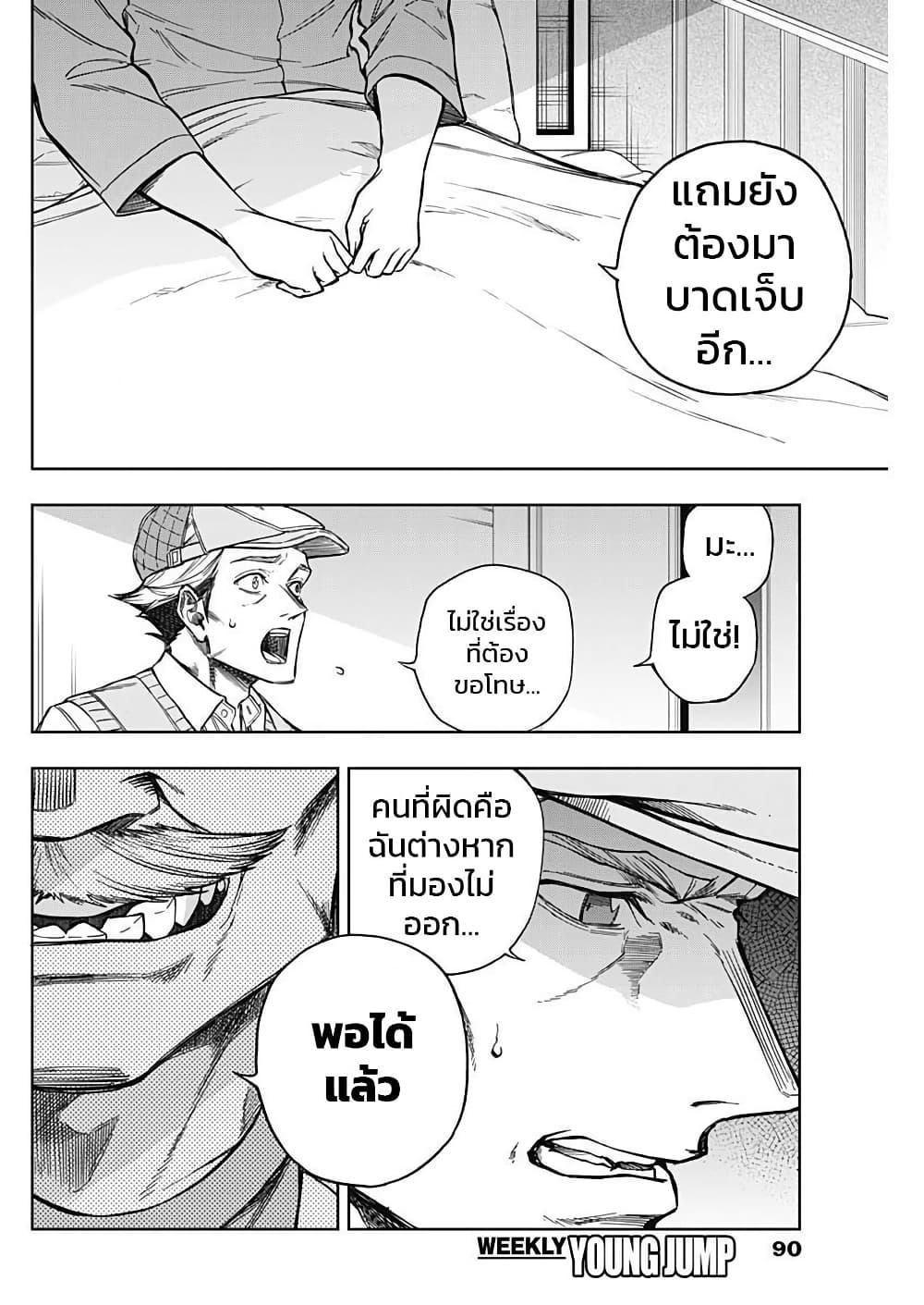 Manga-lc-com อ่านมังงะ อ่านการ์ตูน ออนไลน์ ฟรี Uma Musume Cinderella Gray ตอนที่ 1 2 3 4 5 6 7 8 9 10 11 12 13 14 ฟรี ไม่มีโฆษณา Manga-lc - อ่าน มังงะ อ่าน การ์ตูน ออนไลน์ อ่านมังงะ ฟรี